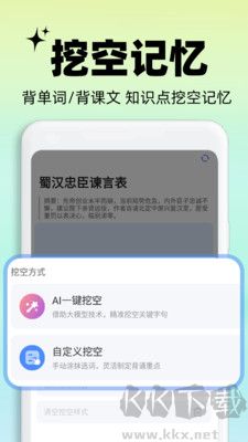 背书匠