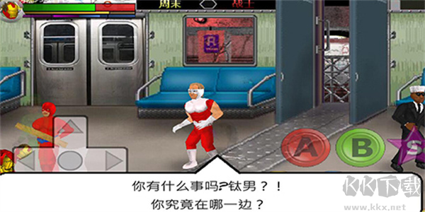 超级城市英雄卡(Super City)