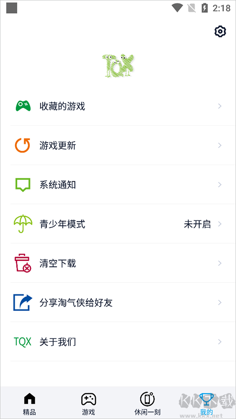淘气侠