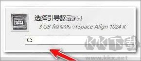 winntsetup系统安装器