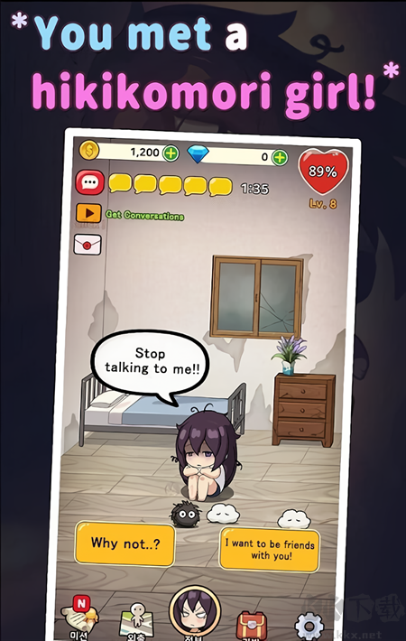 孤独的女孩