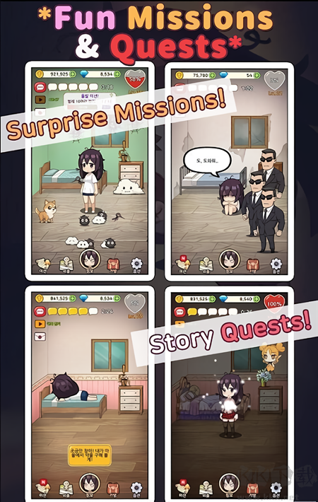 孤独的女孩