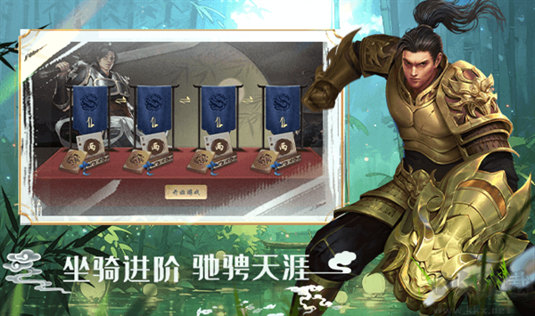 墨武侠手游