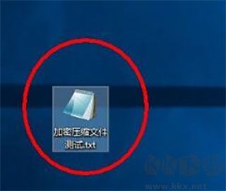 WinRAR解压