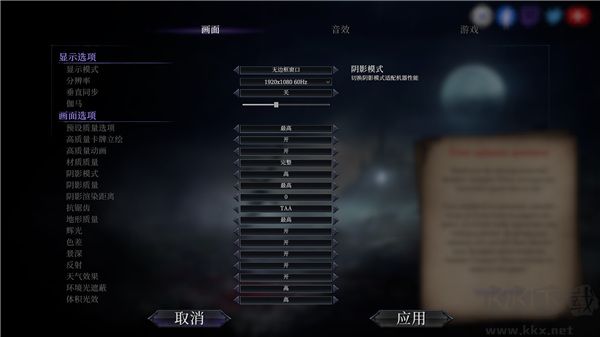 不朽国度血族战争