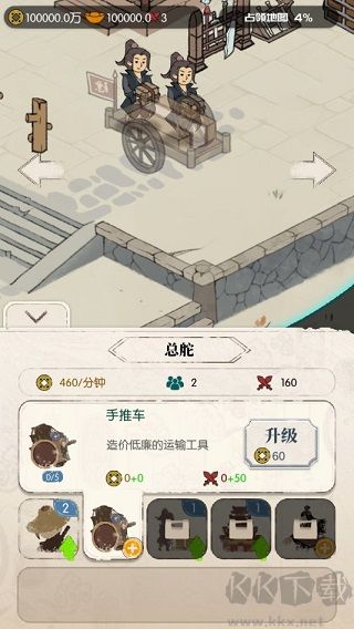 我是斧头帮少帮主