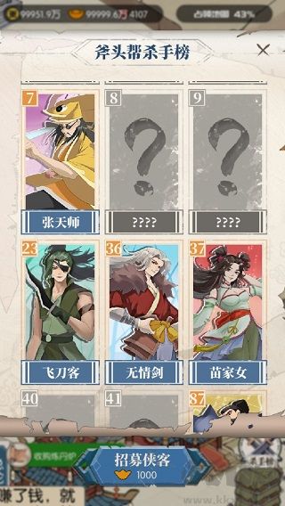我是斧头帮少帮主