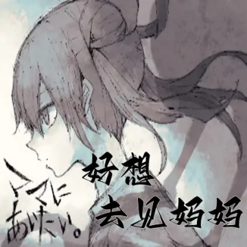 好像见到妈妈v1.0安卓版