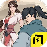 全民当大侠v1.3.0汉化版