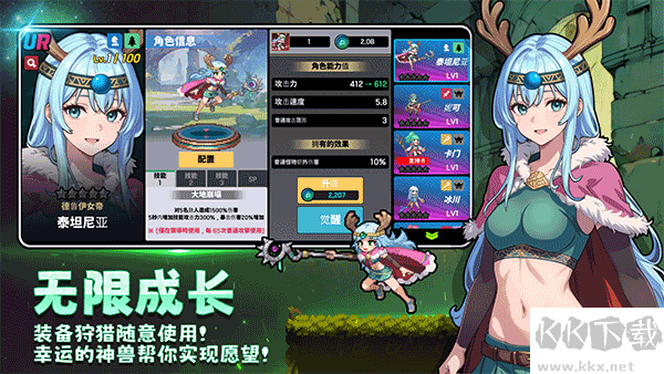 征服少女
