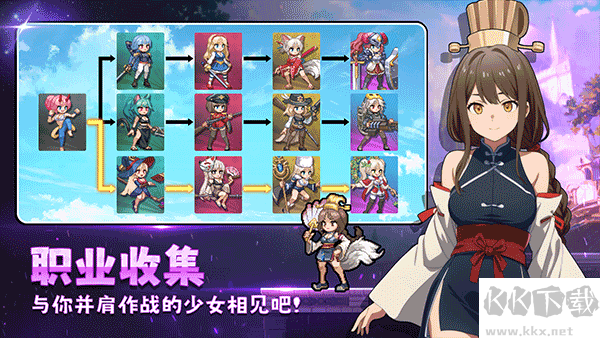 征服少女