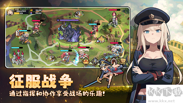 征服少女