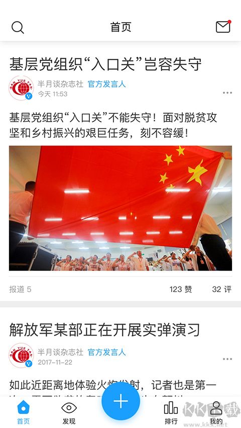 现场云