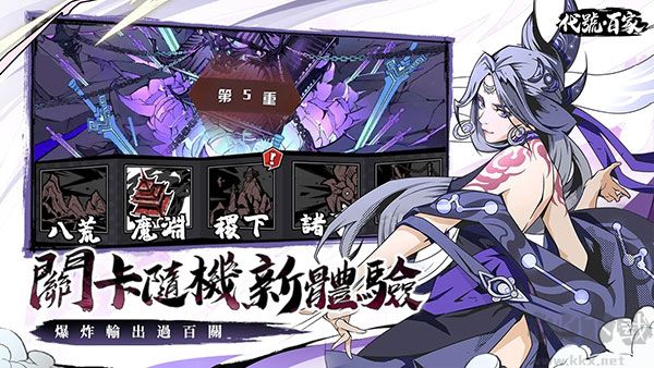 代号百家台