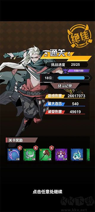 代号百家台