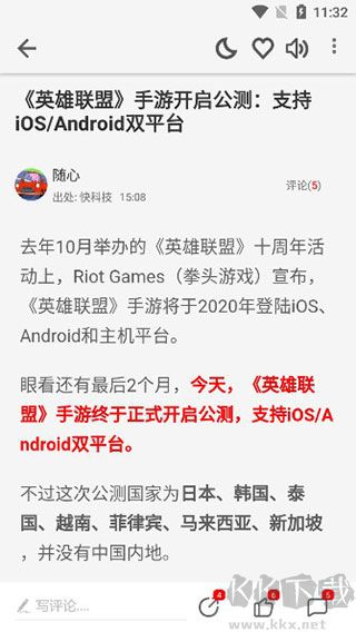 快科技