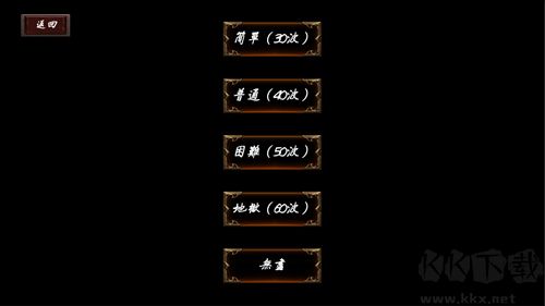 武侠循环圈(WuXiaCircle)