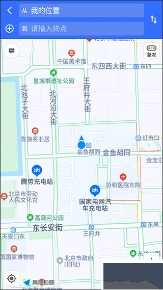 手机导航