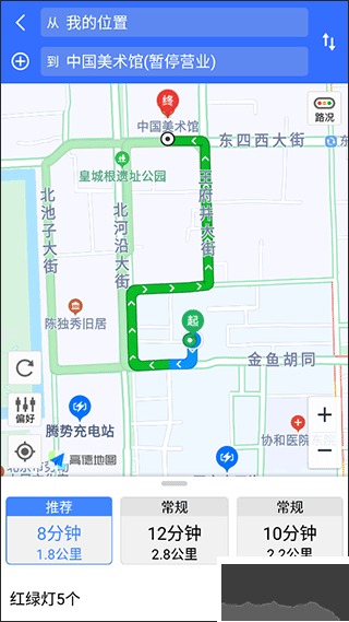 手机导航