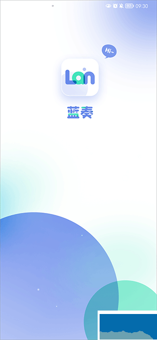 蓝奏浏览器