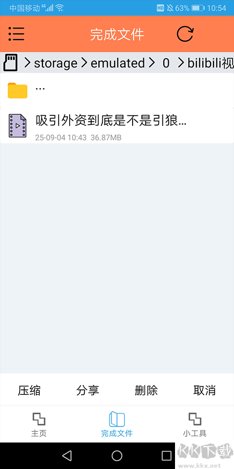 HLB站缓存合并
