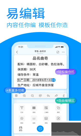 dlabel云标签