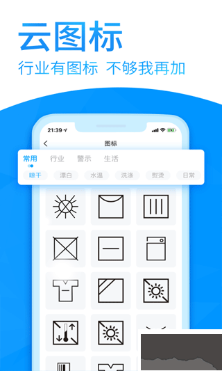 dlabel云标签