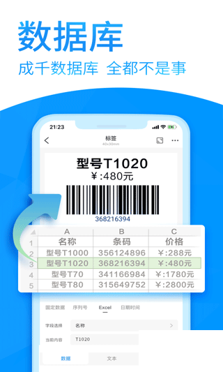 dlabel云标签