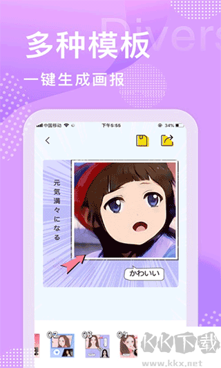 美多多