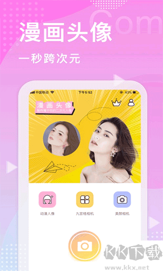 美多多