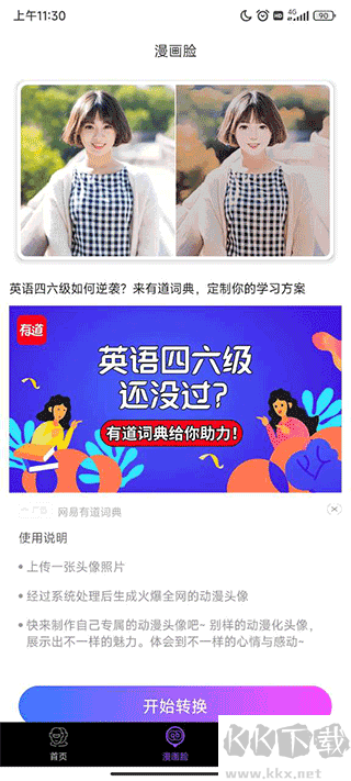 美多多