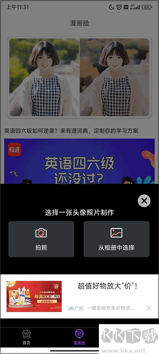 美多多