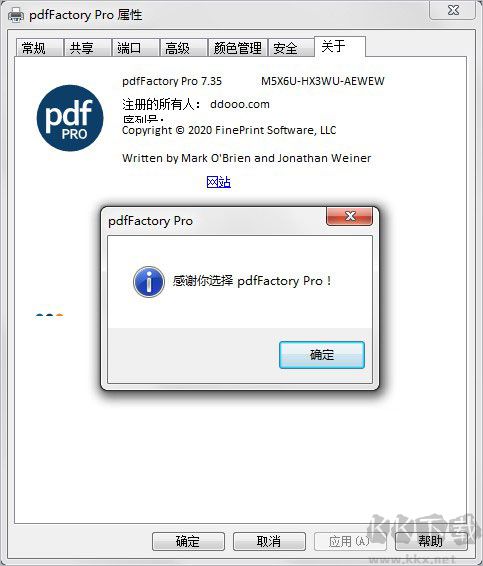 pdffactory pro 7