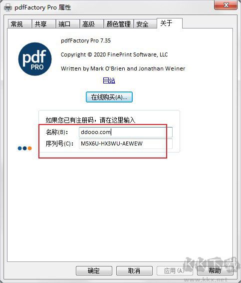 pdffactory pro 7