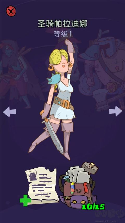地牢速攻(Dungeon Faster)