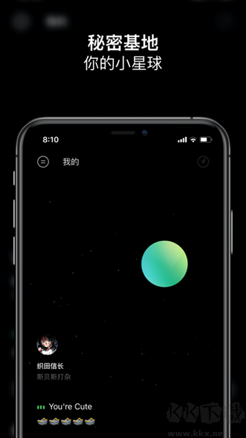 Space FMapp