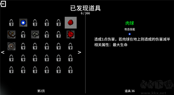 太空角斗士