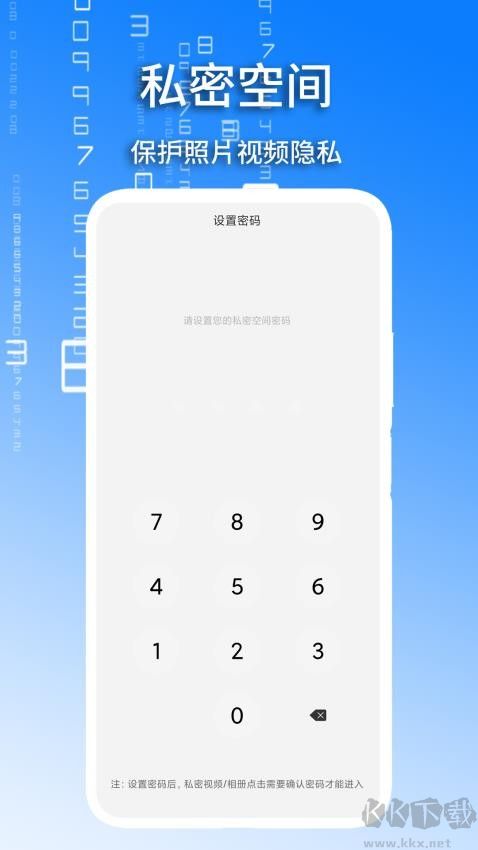 加密本地视频播放器