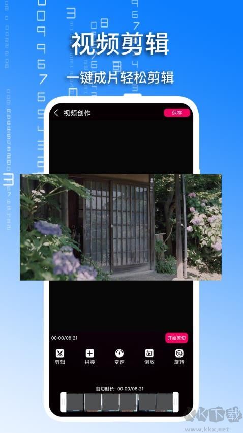 加密本地视频播放器