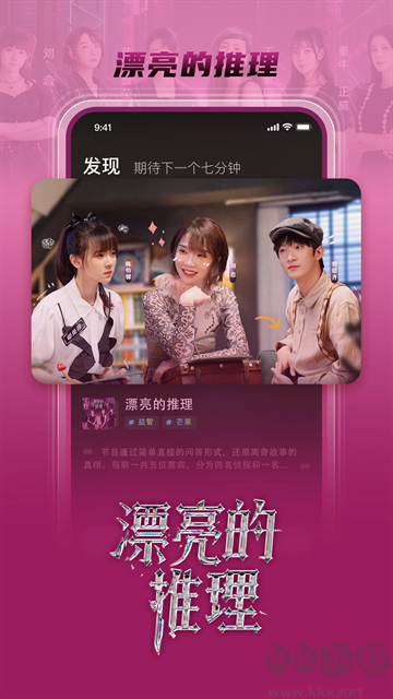大芒官方版