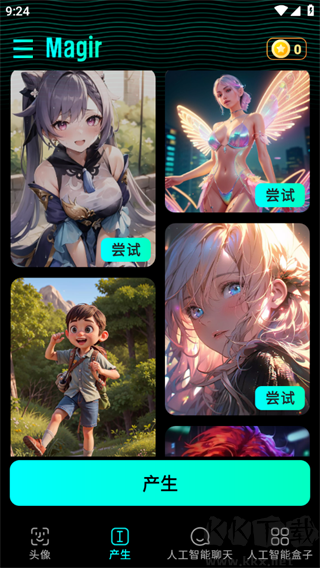 MagirAI绘画安卓版