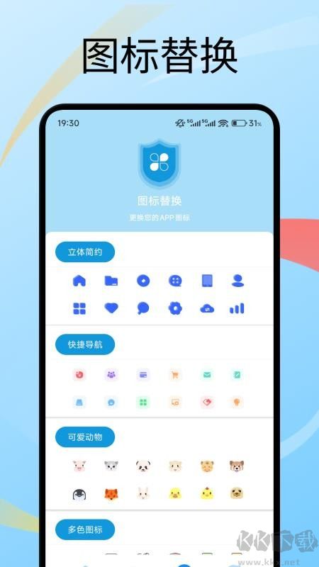 号易助手