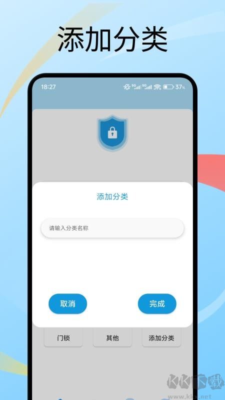 号易助手