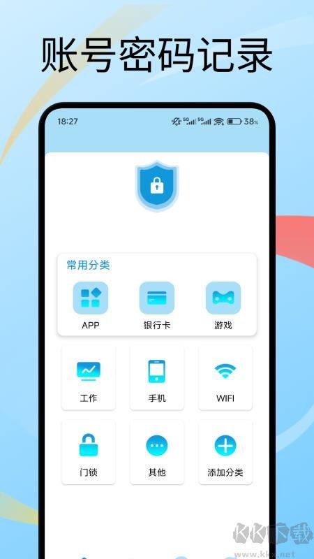 号易助手
