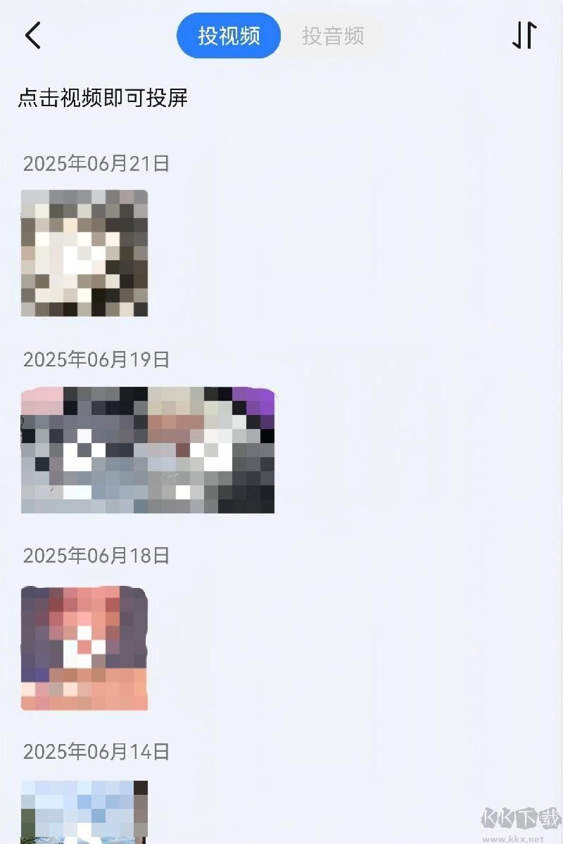 KShare(手机投屏)