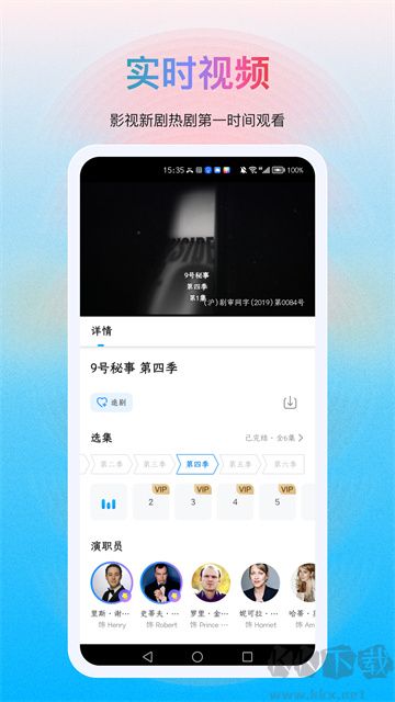 多剧视频免费版