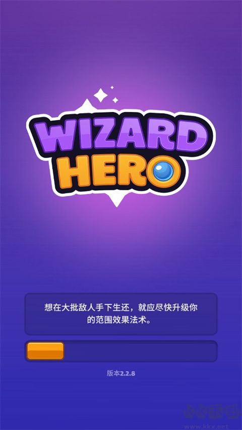 巫师英雄魔力生存