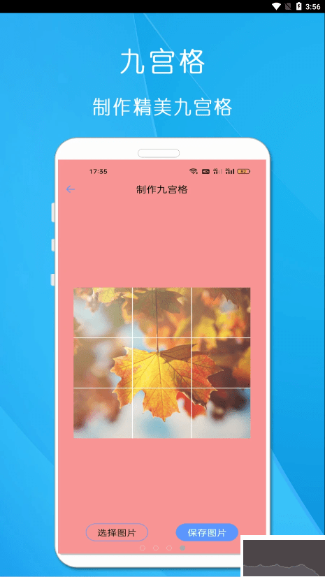 剪印文章生成器