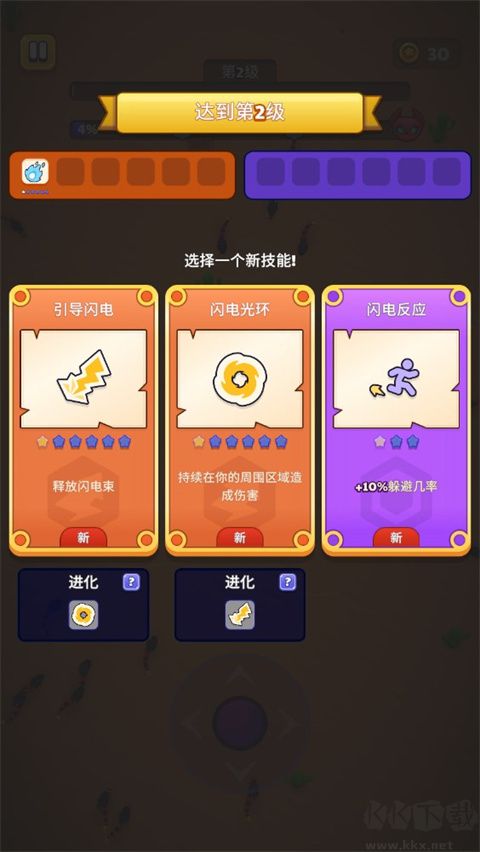 巫师英雄魔力生存