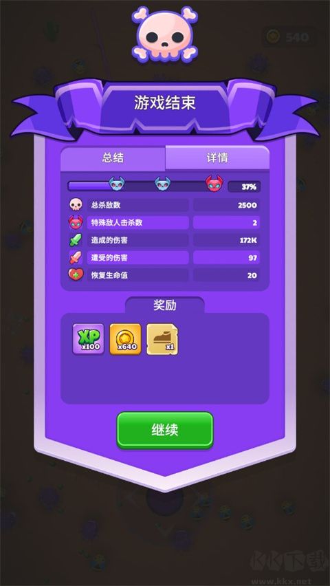 巫师英雄魔力生存